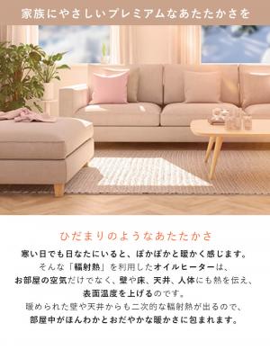 子育て便利家電|【期間限定｜10％OFF】De'Longhi（デロンギ） オイルヒーター