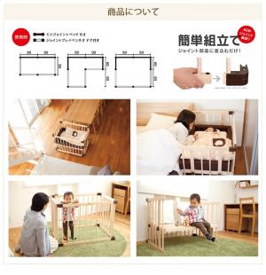 ベビーベッド・布団|farska(ファルスカ)ミニジョイントベッド ネオ