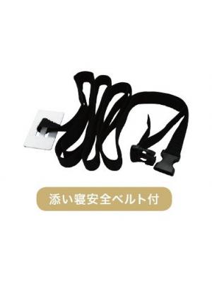 ベビーベッド・布団|farska（ファルスカ）ベッドサイドベッド03