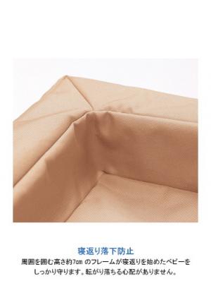 ベビーベッド・布団|farska（ファルスカ）コンパクトベッド フィットL