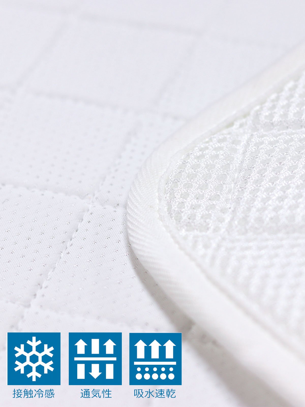 ベビーベッド・布団|farska（ファルスカ）コンパクトベッド 敷きパッドCool L