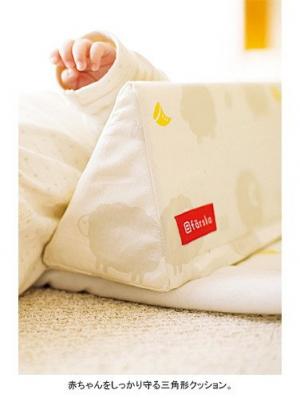 ベビーベッド・布団|farska（ファルスカ）ベッドインベッド エイド