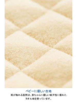 ベビーベッド・布団|farska（ファルスカ）ベッドインベッド フレックス 専用敷パッド