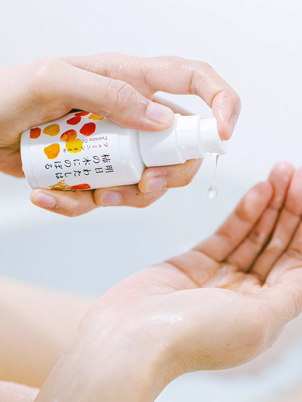 フェムテック|明日私は柿の木にのぼる フェミニンオイル