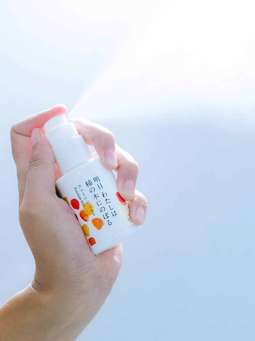 フェムテック|明日私は柿の木にのぼる フェミニンミスト