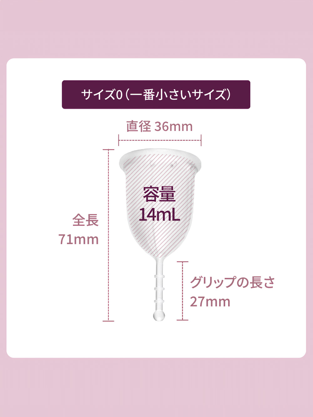 フェムテック|クラリファーム クラリカップ(洗浄ケース付) 月経カップ