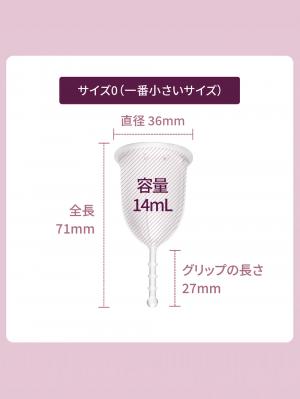 フェムテック|クラリファーム クラリカップ(洗浄ケース付) 月経カップ