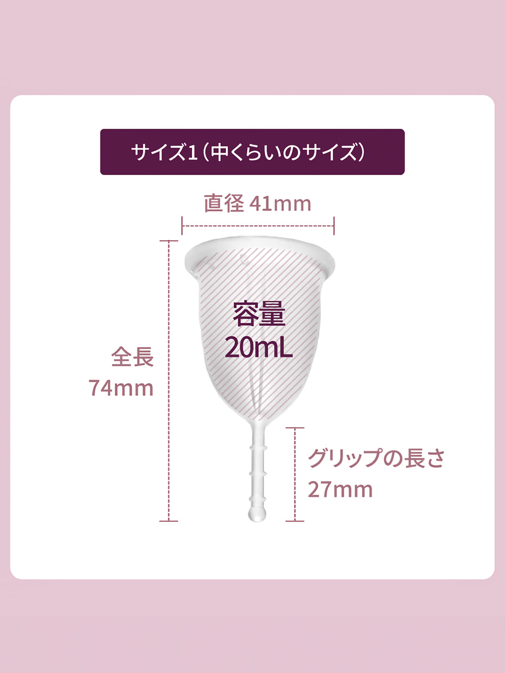 月経帯 クラリファーム クラリカップ(洗浄ケース付) 月経カップ | フェムテック(品番：80415) ｜マタニティウェア・授乳服通販｜ エンジェリーベ 公式