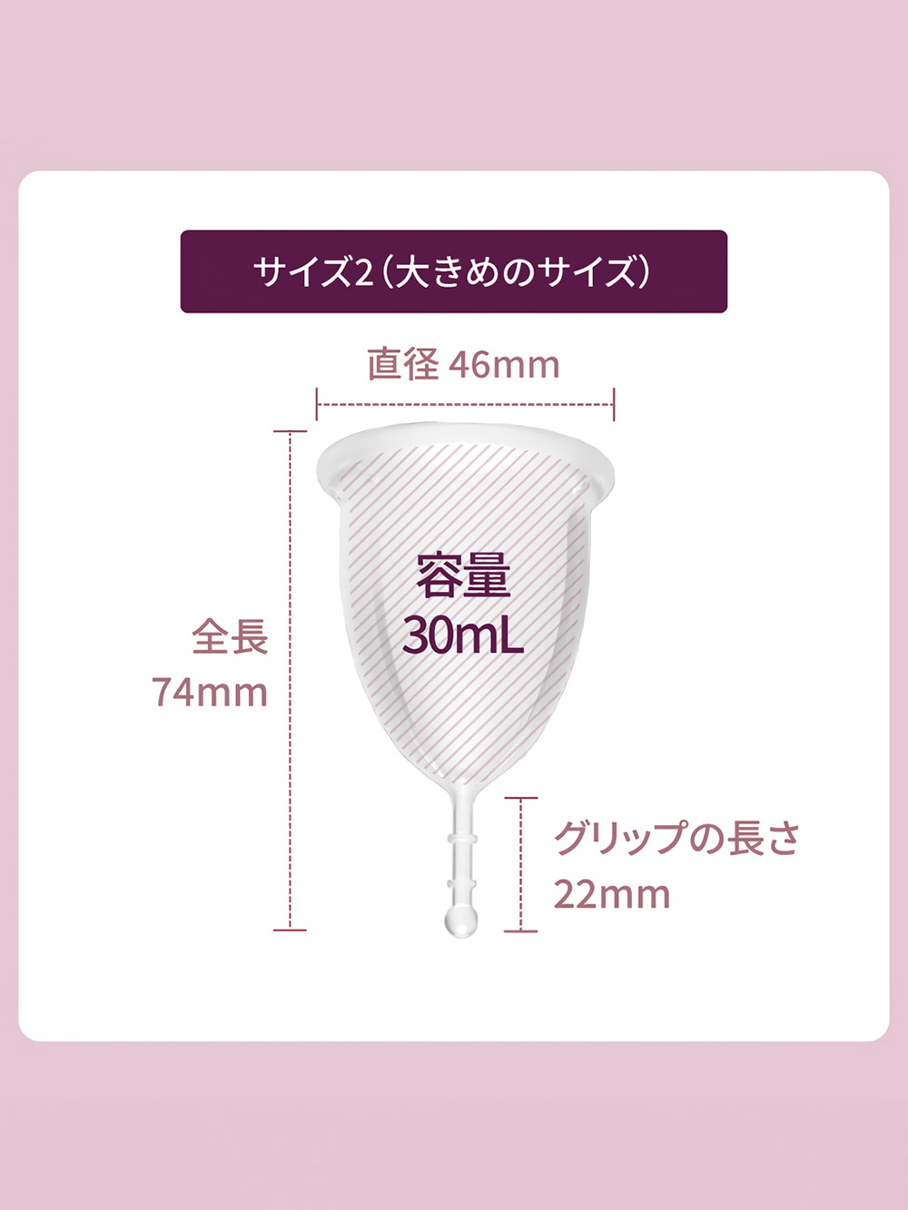 フェムテック|クラリファーム クラリカップ(洗浄ケース付) 月経カップ