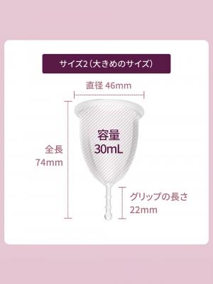 フェムテック|クラリファーム クラリカップ(洗浄ケース付) 月経カップ