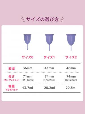 フェムテック|クラリファーム クラリカップ(洗浄ケース付) 月経カップ