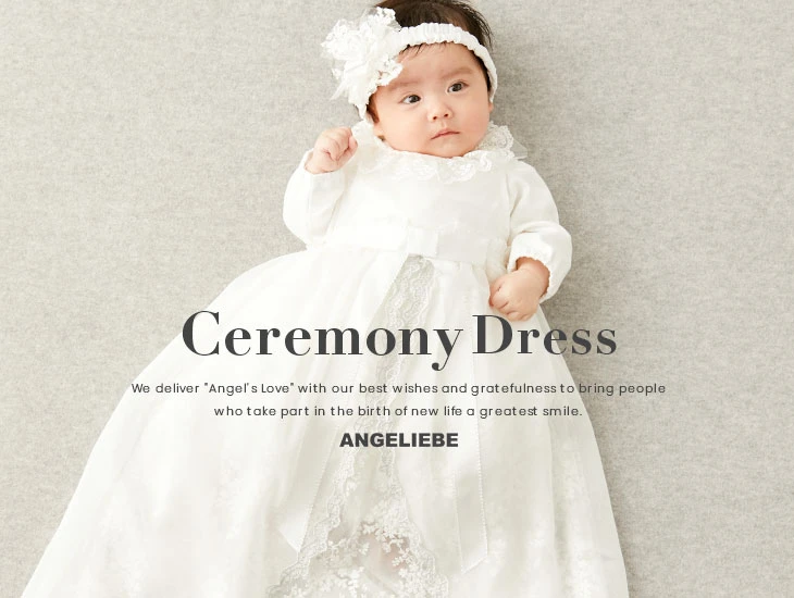 セレモニードレス