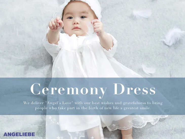 セレモニードレス