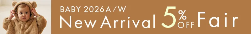 ベビー 新商品5%OFF