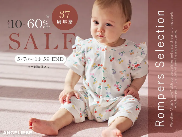 ロンパース・カバーオール