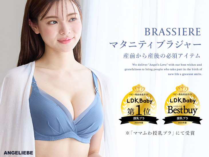 ブラ