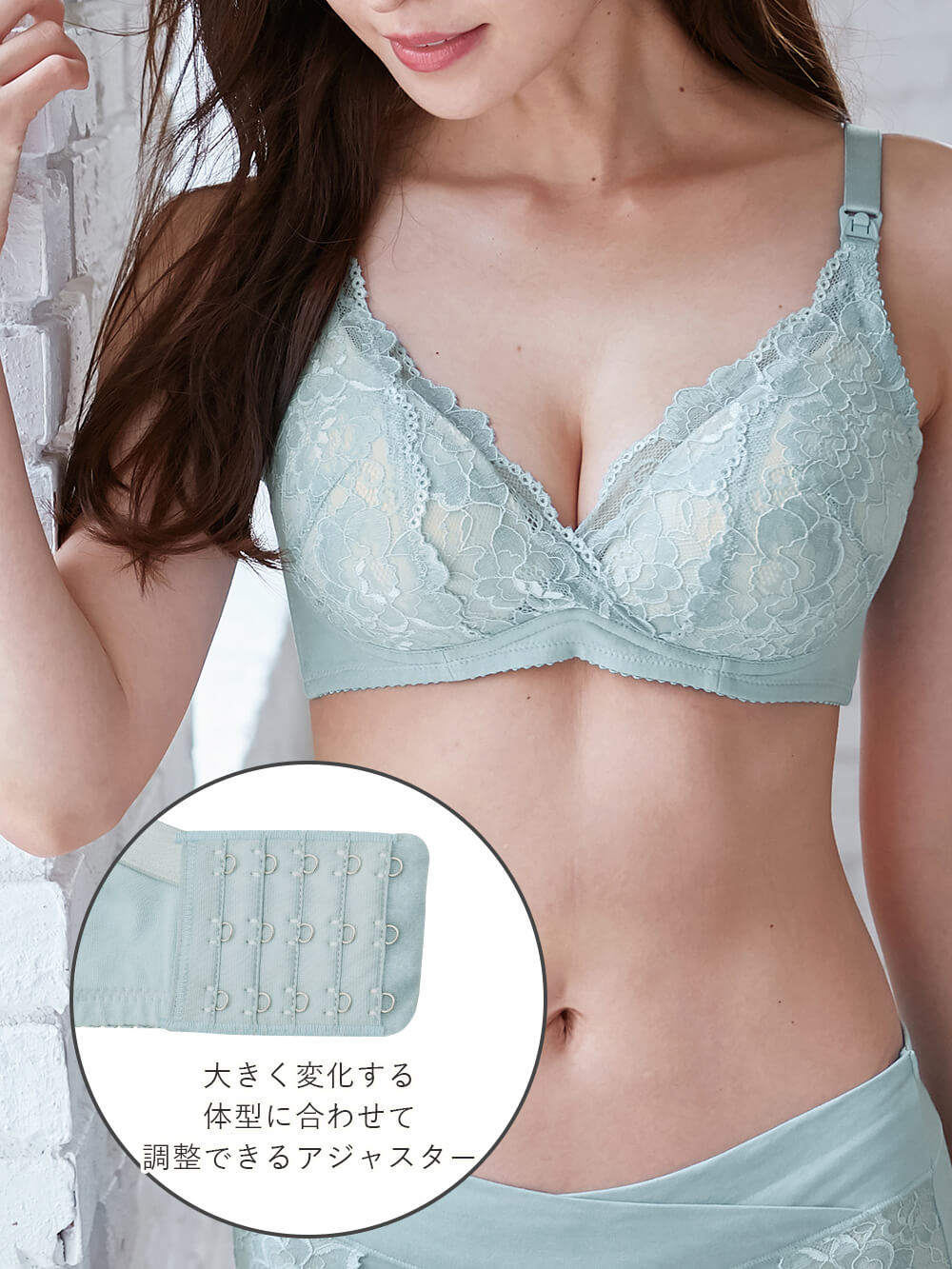 授乳兼用ブラジャーはどんなブラ？