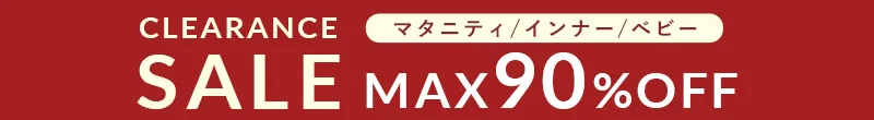MAX90%OFFクリアランスセール