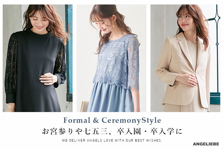 マタニティ オフィス 通勤服