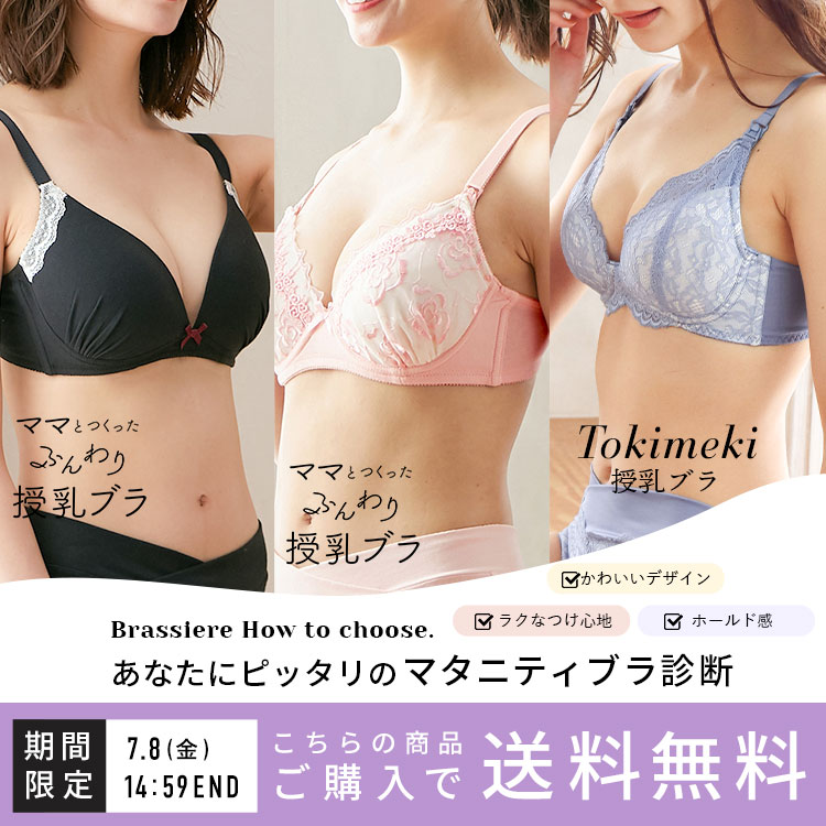 対象商品ご購入で送料無料