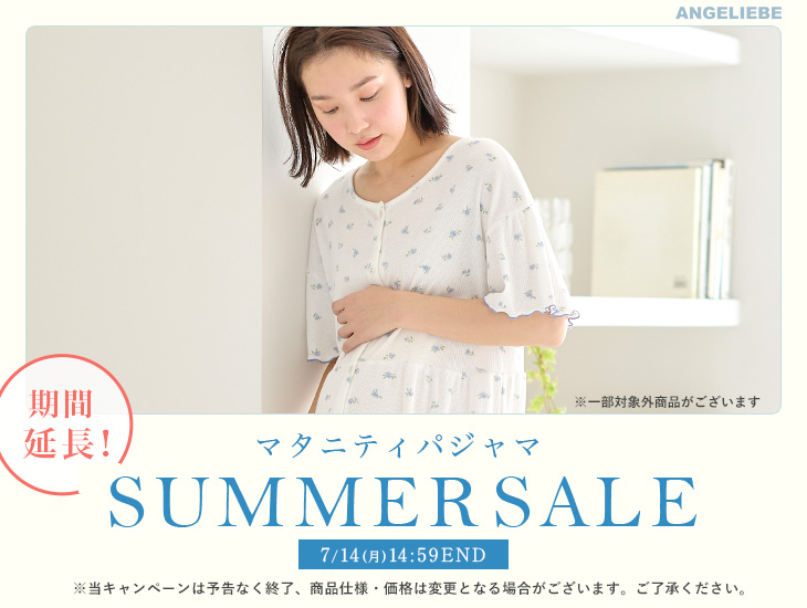 パジャマ