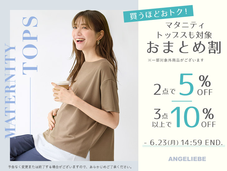 トップス