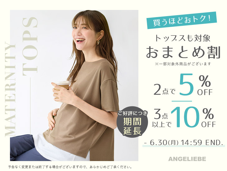 トップス