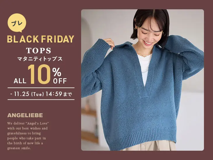 マタニティ トップス