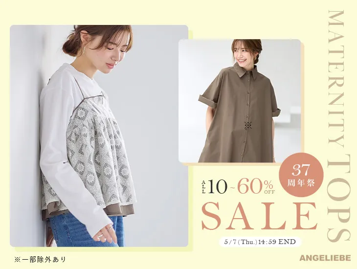 マタニティ トップス