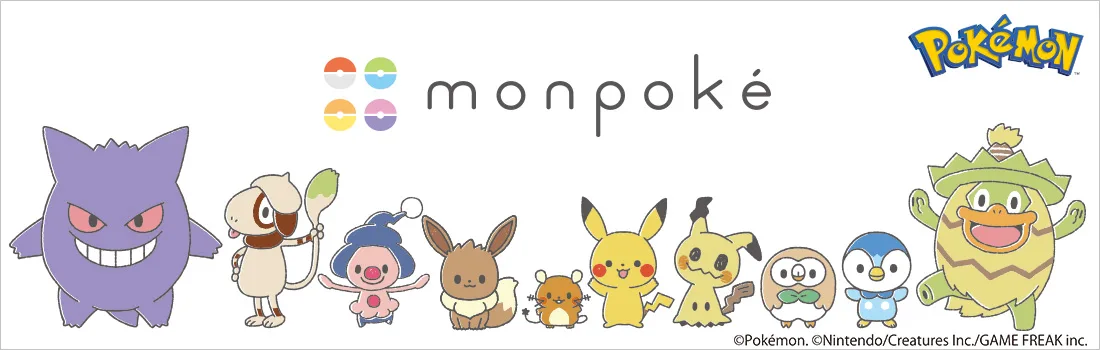 モンポケ