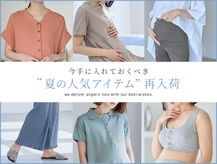 再入荷