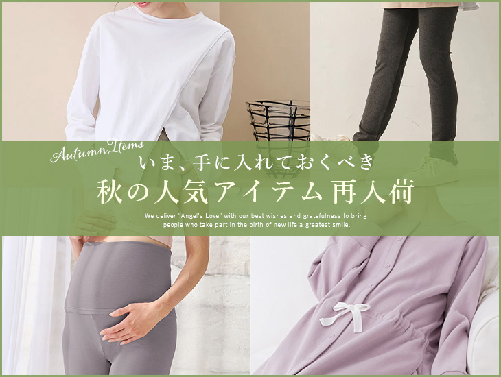 再入荷