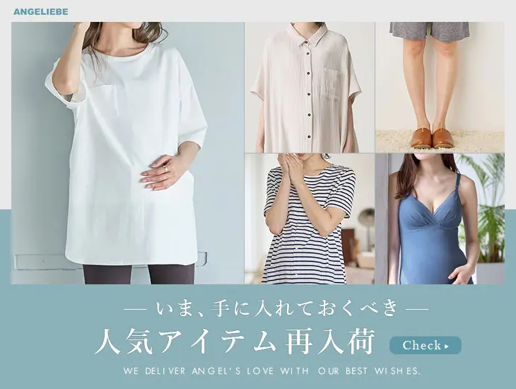 再入荷