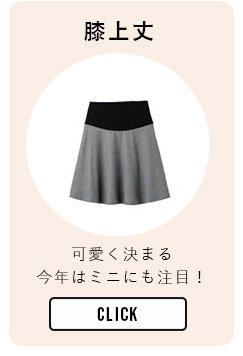 マタニティ パンツ・サロペット