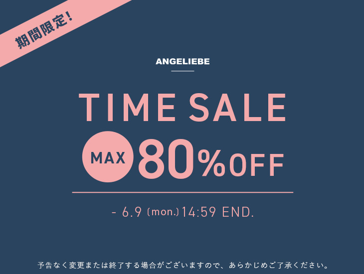 マタニティウェア TIME SALE