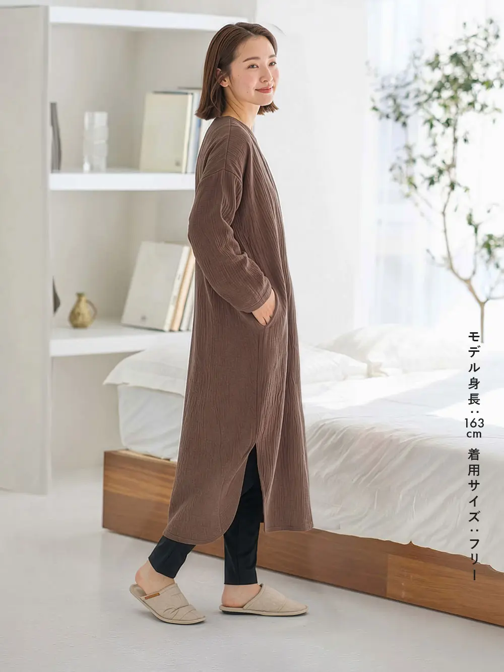 産後