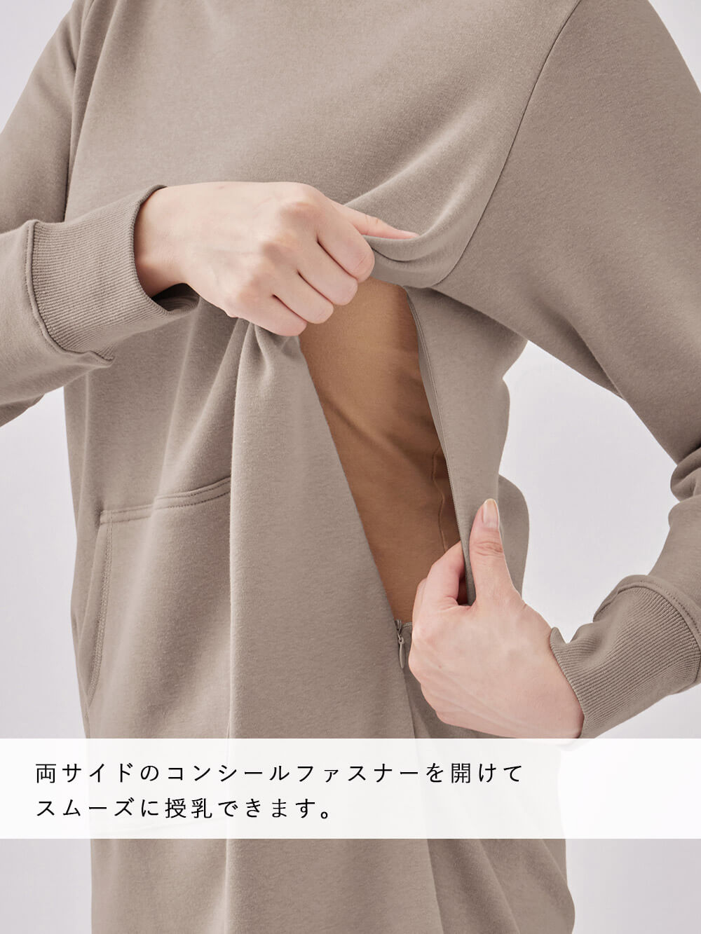 スムーズに授乳できる