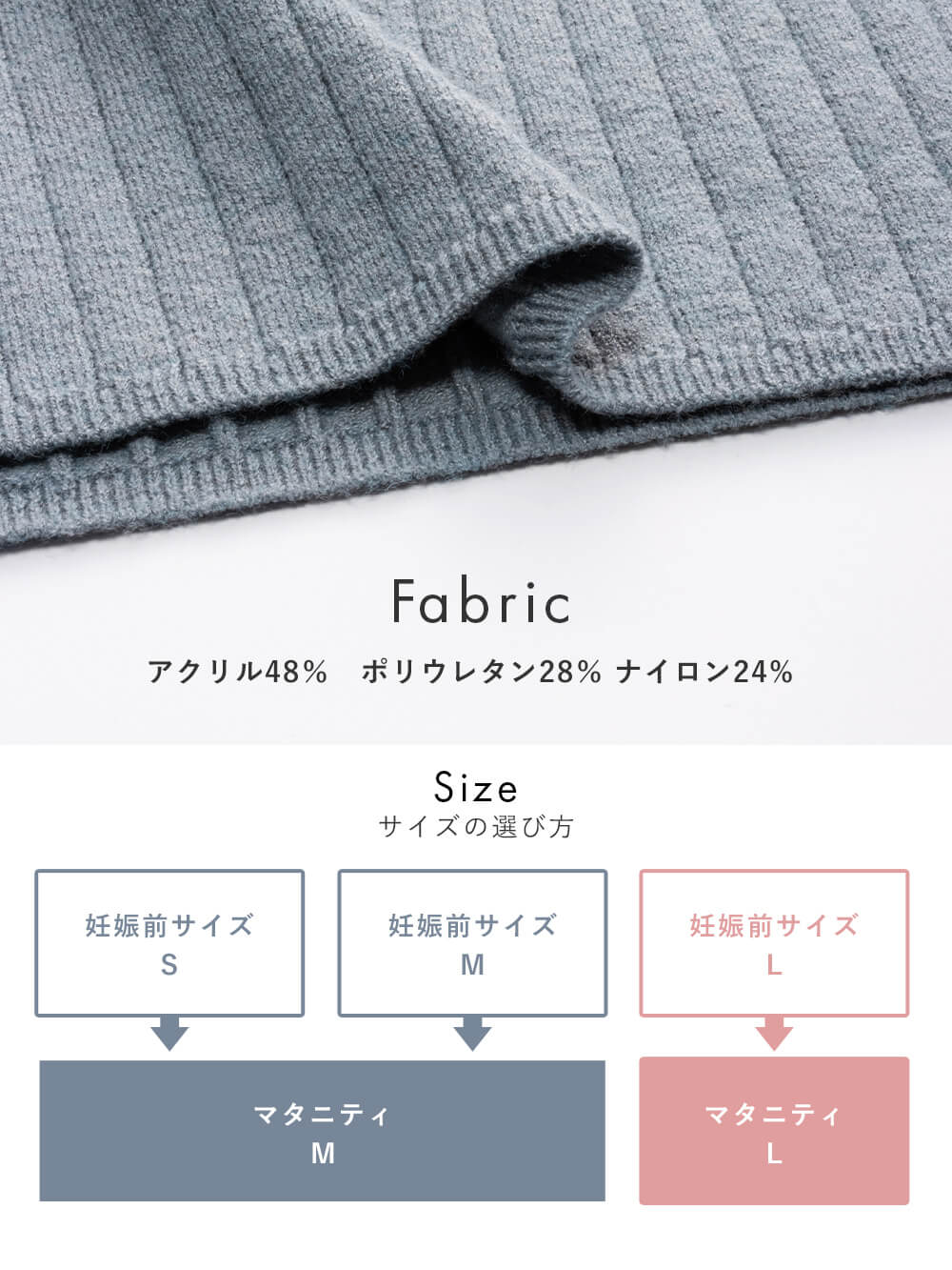 Fabric