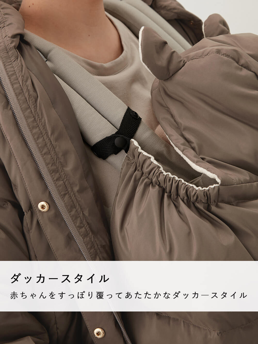 ベビーケープ付き マタニティ・産後【出産後も長く使える】 マタニティ アウター（コート）・ママコート(品番：10220)  ｜マタニティウェア・授乳服通販｜ エンジェリーベ 公式