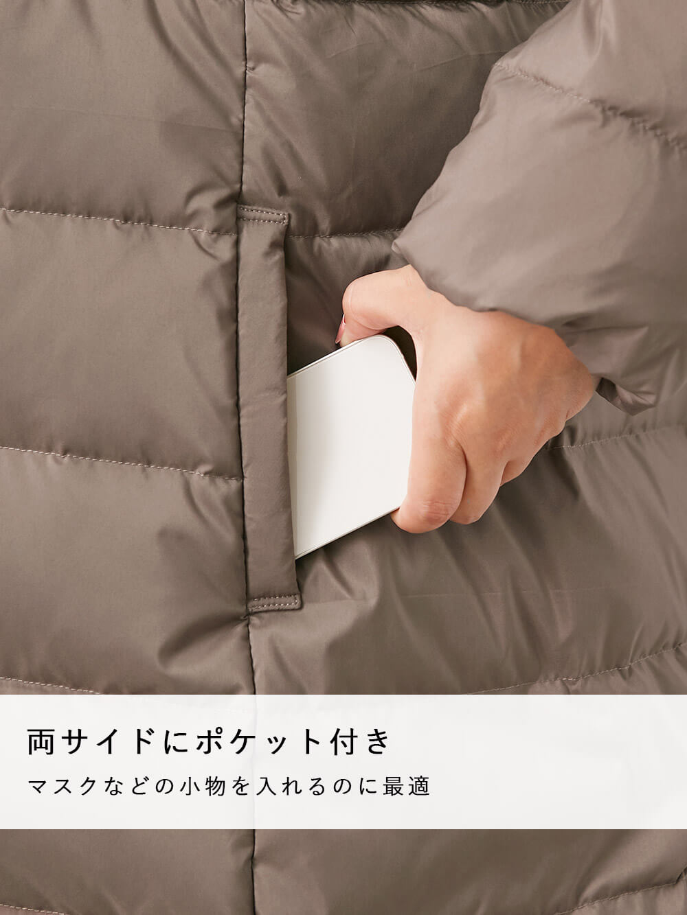 マスクなどの小物を入れるのに最適