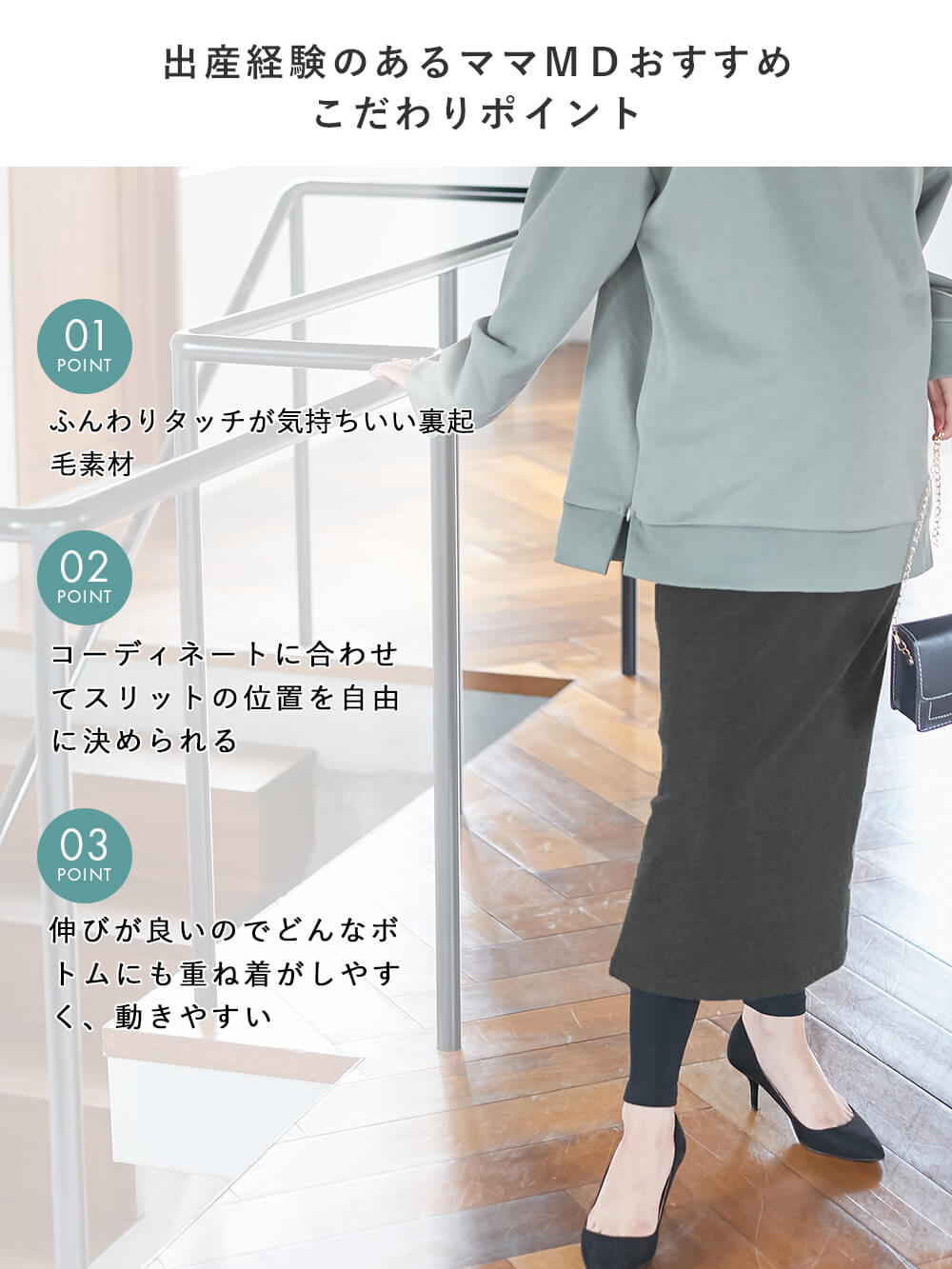 fairy（フェアリー）らくちんあったか丸編みオーバースカート マタニティ・産後【出産後も長く使える】 マタニティ スカート(品番：10223)  ｜マタニティウェア・授乳服通販｜ エンジェリーベ 公式