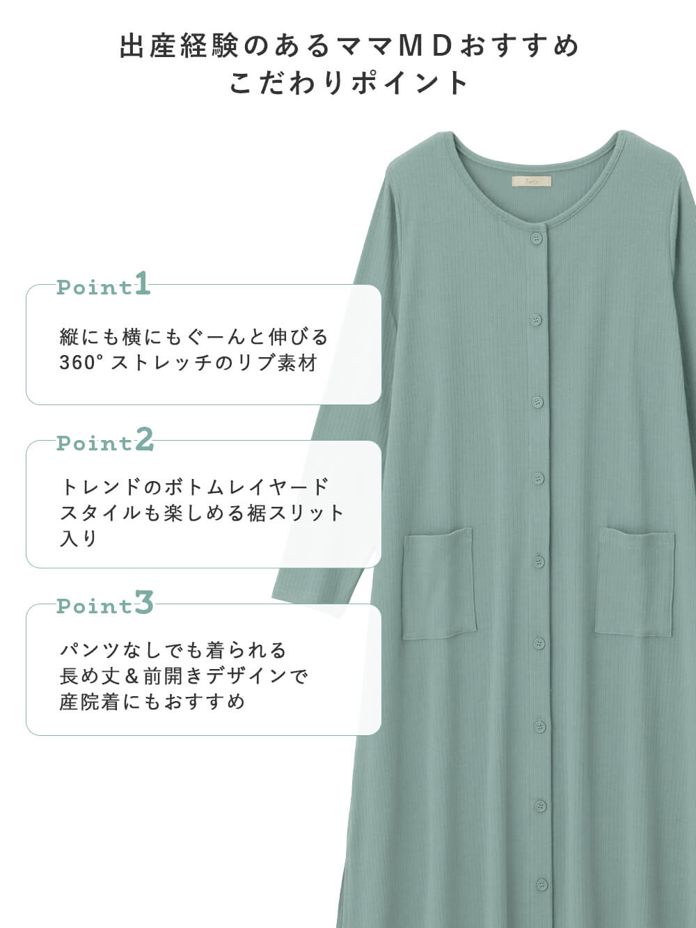 fairy（フェアリー）ストレッチリブネグリジェワンピース