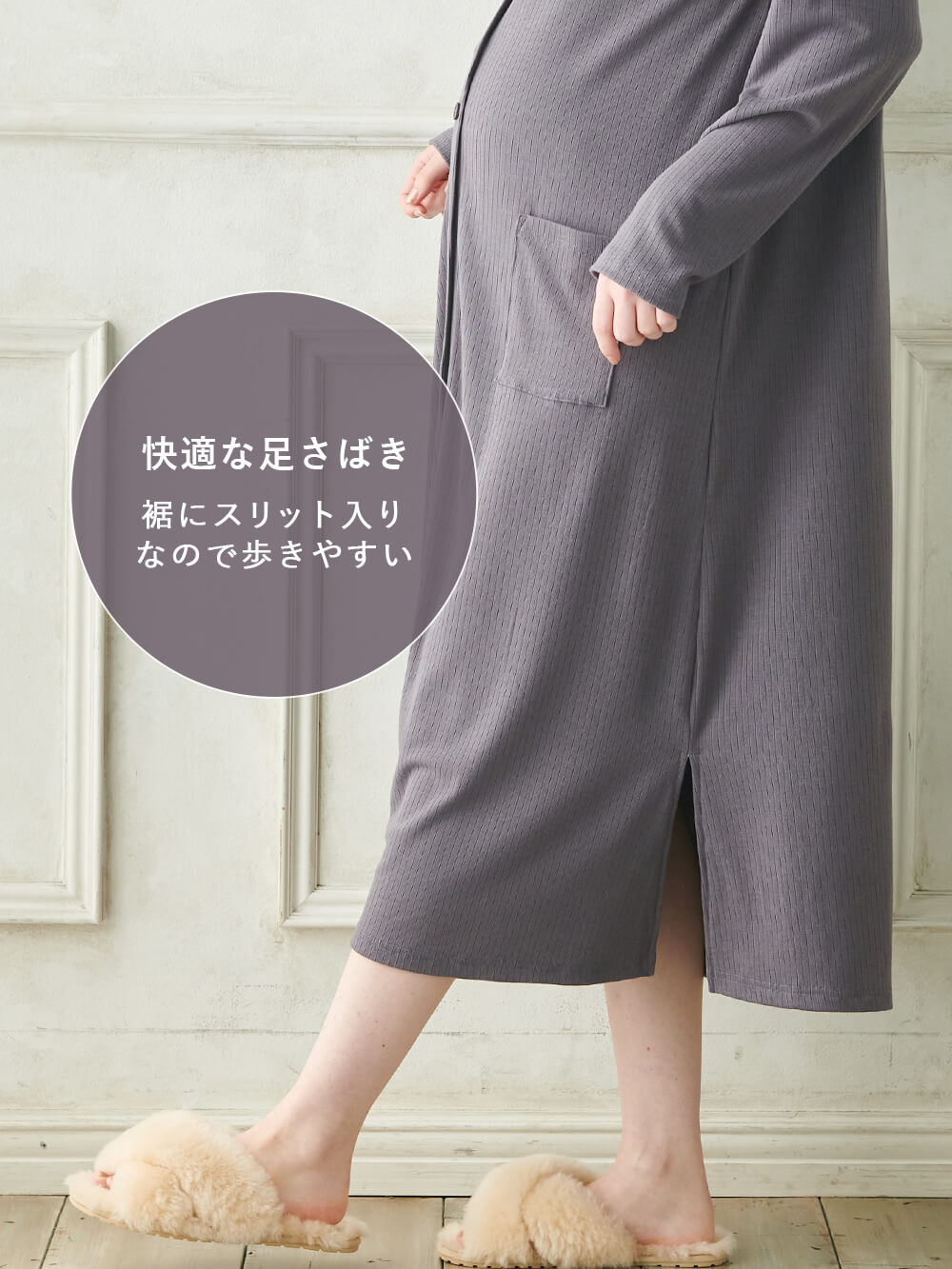 fairy（フェアリー）ストレッチリブネグリジェワンピース