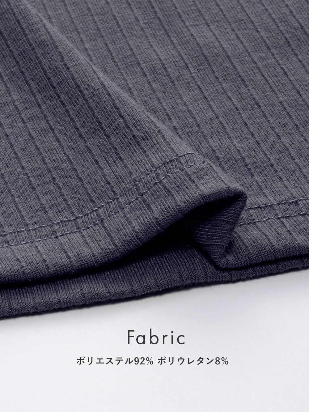 Fabric