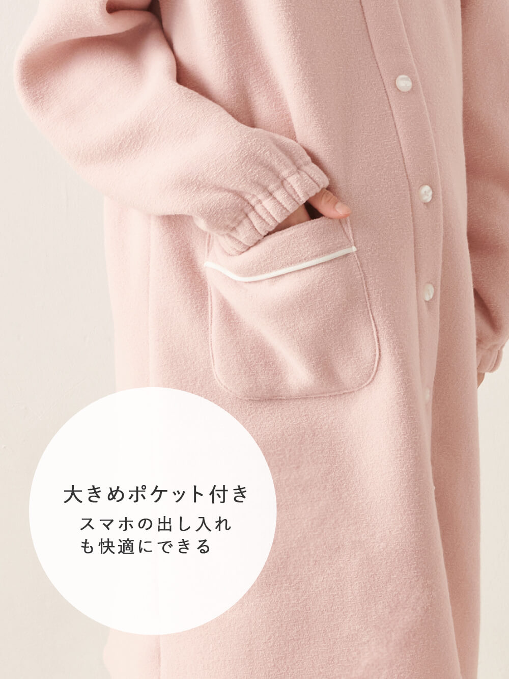 サイドにポケット付き