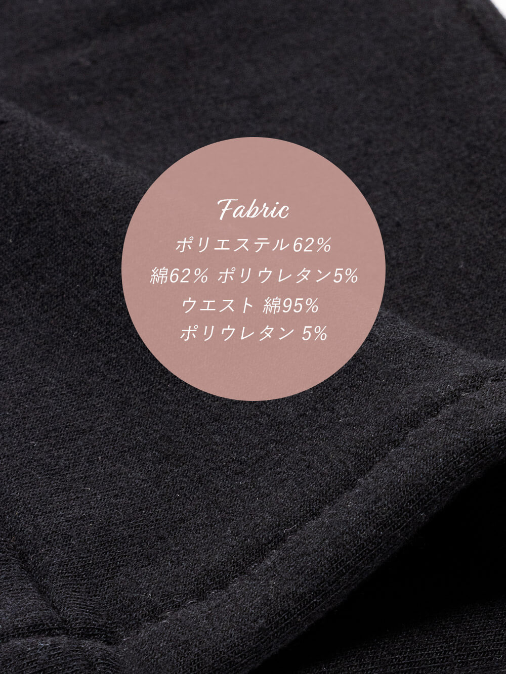 Fabric