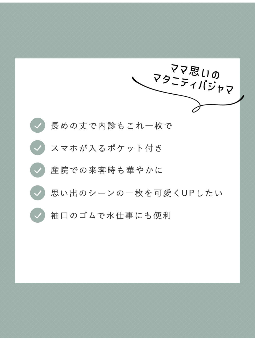 Ｗガーゼ長袖ウエストリボンネグリジェ