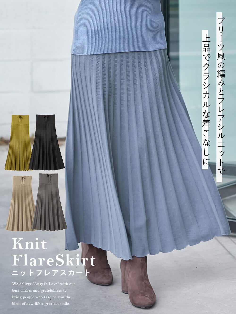 日本製ワンちゃんのスカートです。ピンク系ブルー系２枚セットさせて頂きました。