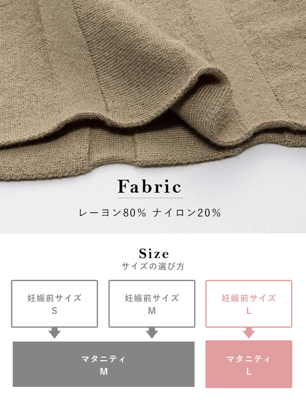 Fabric