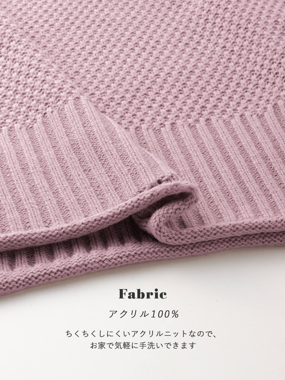 Fabric